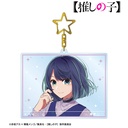 Oshi no Ko Akane Delivery Style Big Acrylic Key Chain