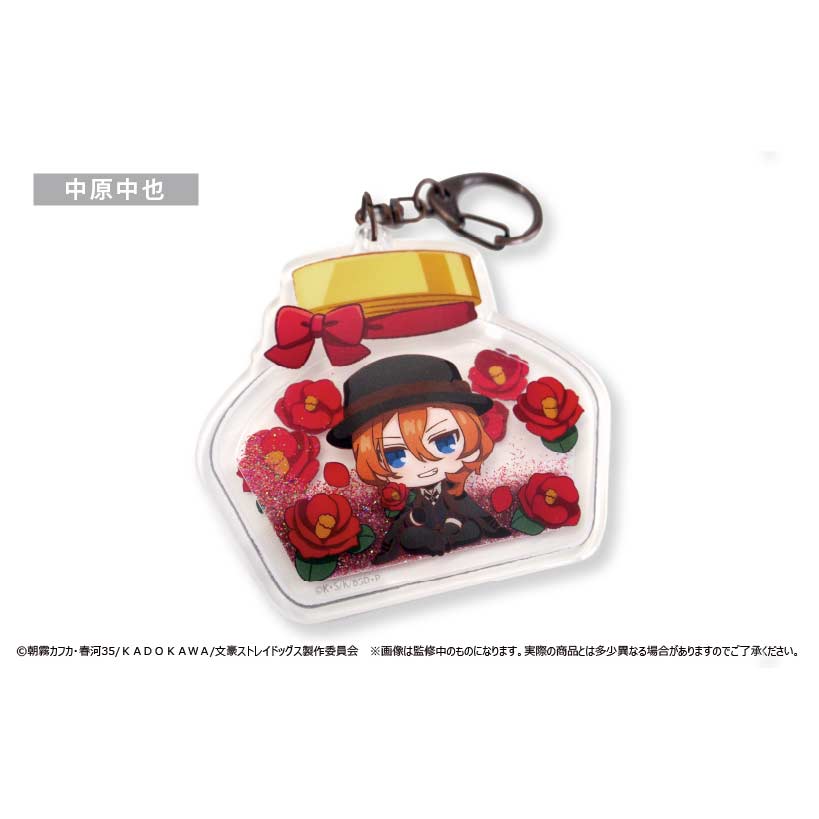 Bungo Stray Dogs Herbarium Style Acrylic Glitter - Nakahara Chuya