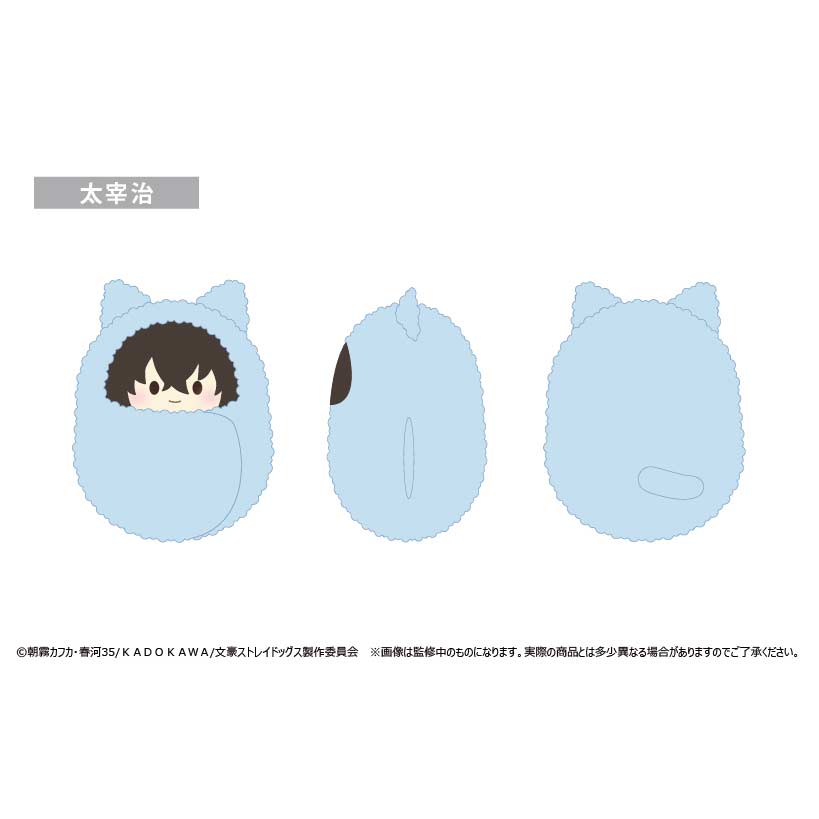 (PO) Bungo Stray Dogs Kurumi Tapi-nui Pillow Plush - Dazai Osamu