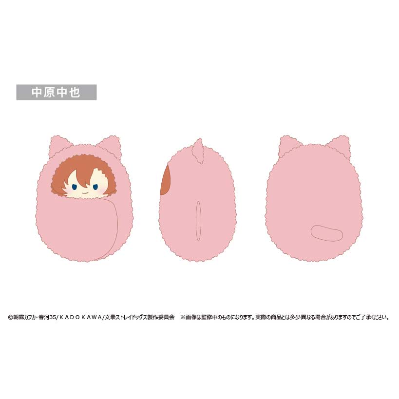 (PO) Bungo Stray Dogs Kurumi Tapi-nui Pillow Plush - Nakahara Chuya