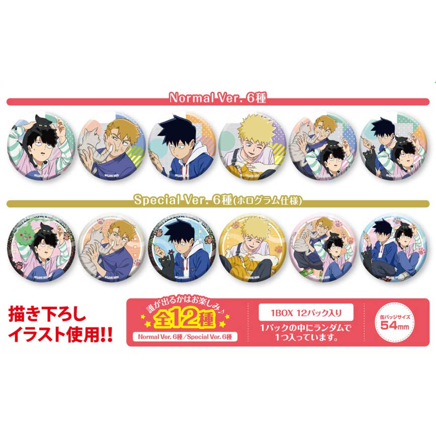 (PO) Mob Psycho 100 III Trading Can Badge Friendly with Cat Ver. [BOX]