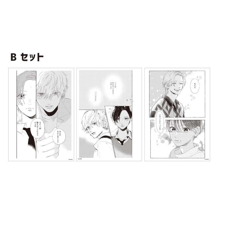 (PO) REPLICA GENGA 3 Set In The Clear Moonlit Dusk 03 B Set (Official Illustration)