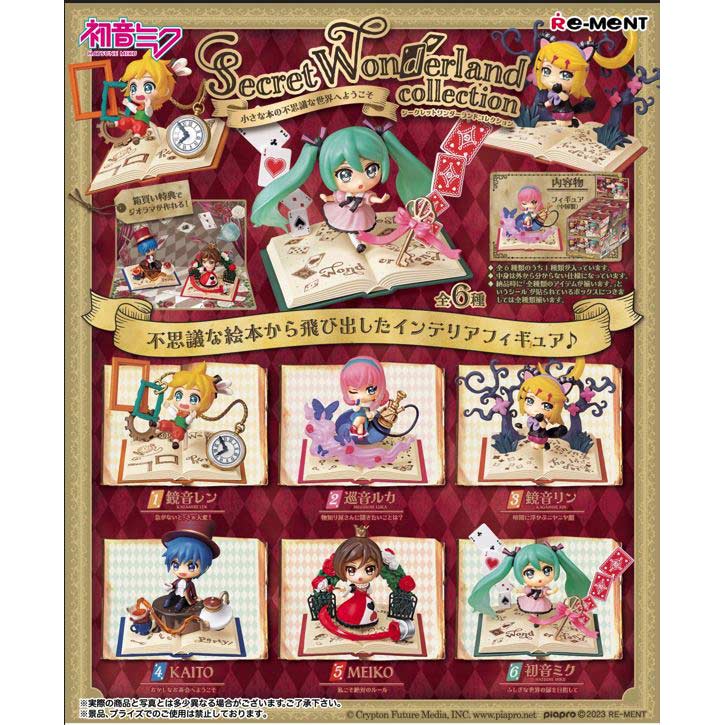 Hatsune Miku - Secret Wonderland Collection [BOX]
