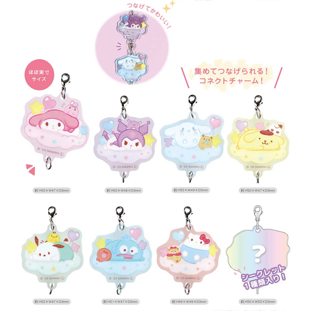 Sanrio Characters Trading Connect Charm Sky [BOX]