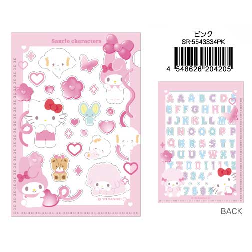 (PO) Sanrio Characters Customize File & Sticker Pink