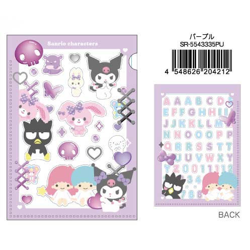 (PO) Sanrio Characters Customize File & Sticker Purple