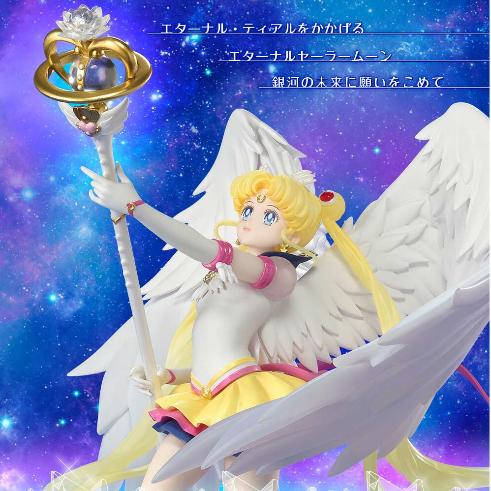 (PO) Figuarts Zero Chouette Eternal Sailormoon - Darkness calls to light, and light, summons darkness -