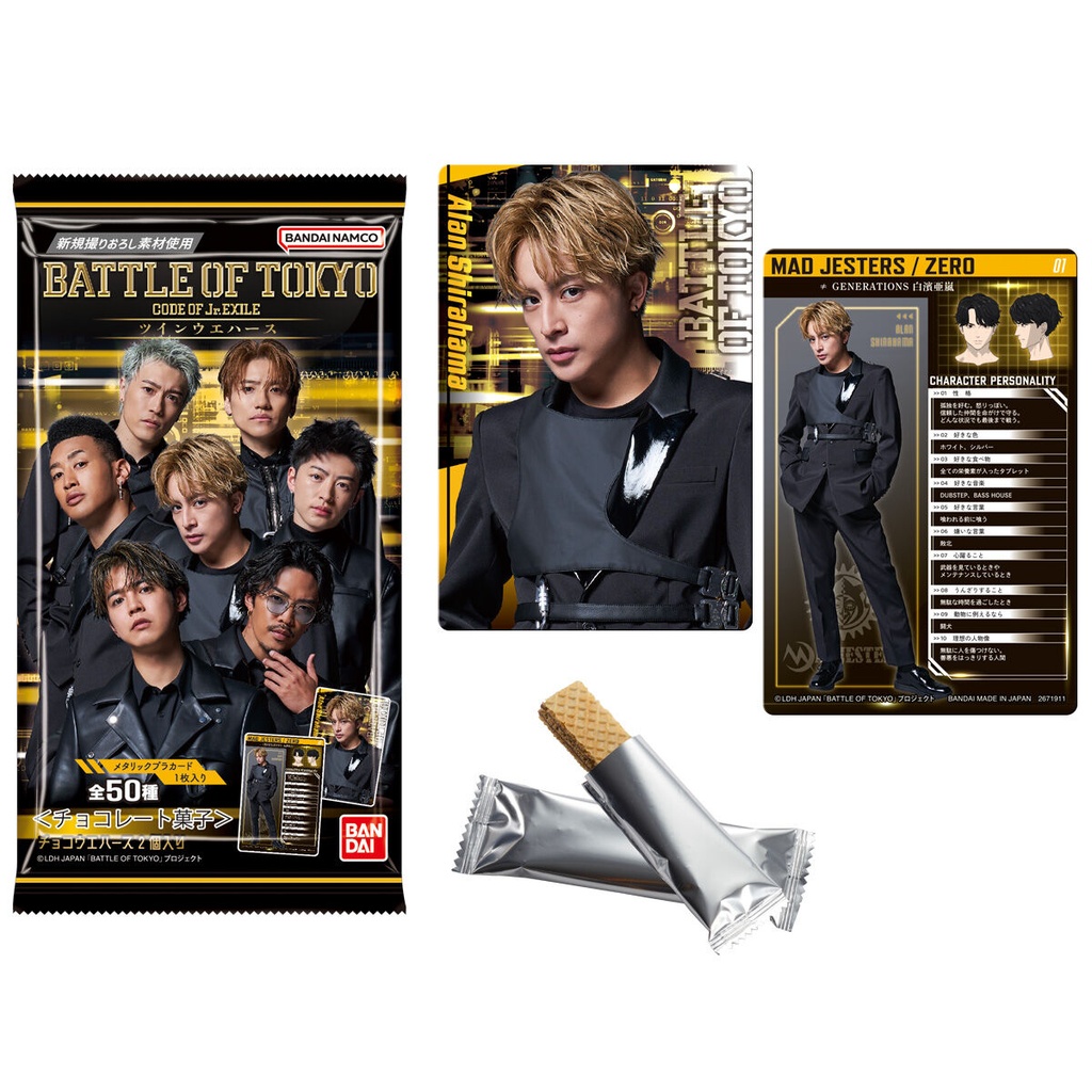 Battle of Tokyo Twin Wafer Card [BOX]