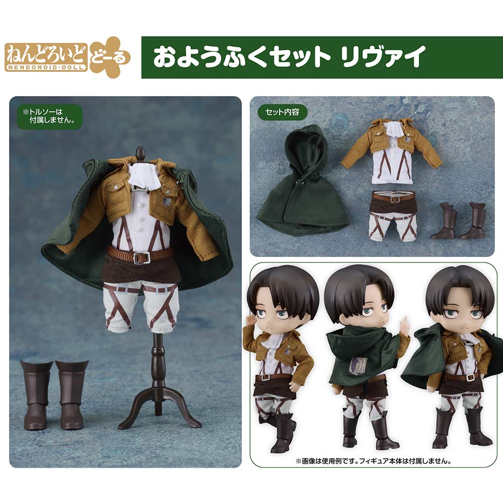 (PO) Nendoroid Doll Outfit Set Attack on Titan - Levi