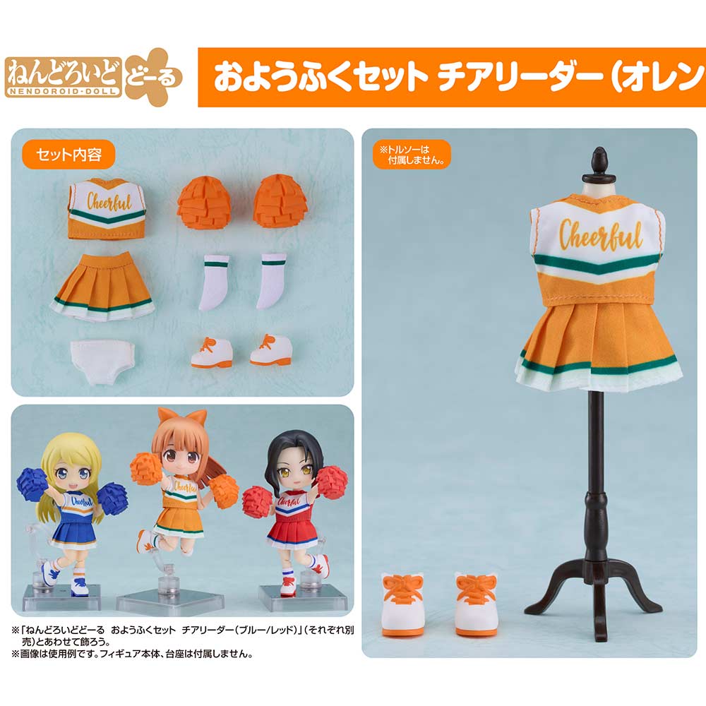(PO) Nendoroid Doll Outfit Set Cheerleader (Orange)