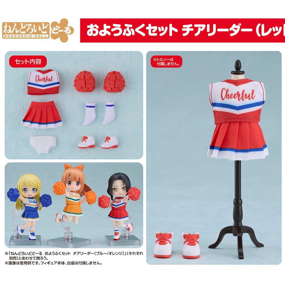 (PO) Nendoroid Doll Outfit Set Cheerleader (Red)