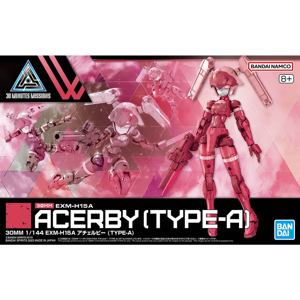 (PO) 30MM 1/144 EXM-H15A Acherby (Type-A)