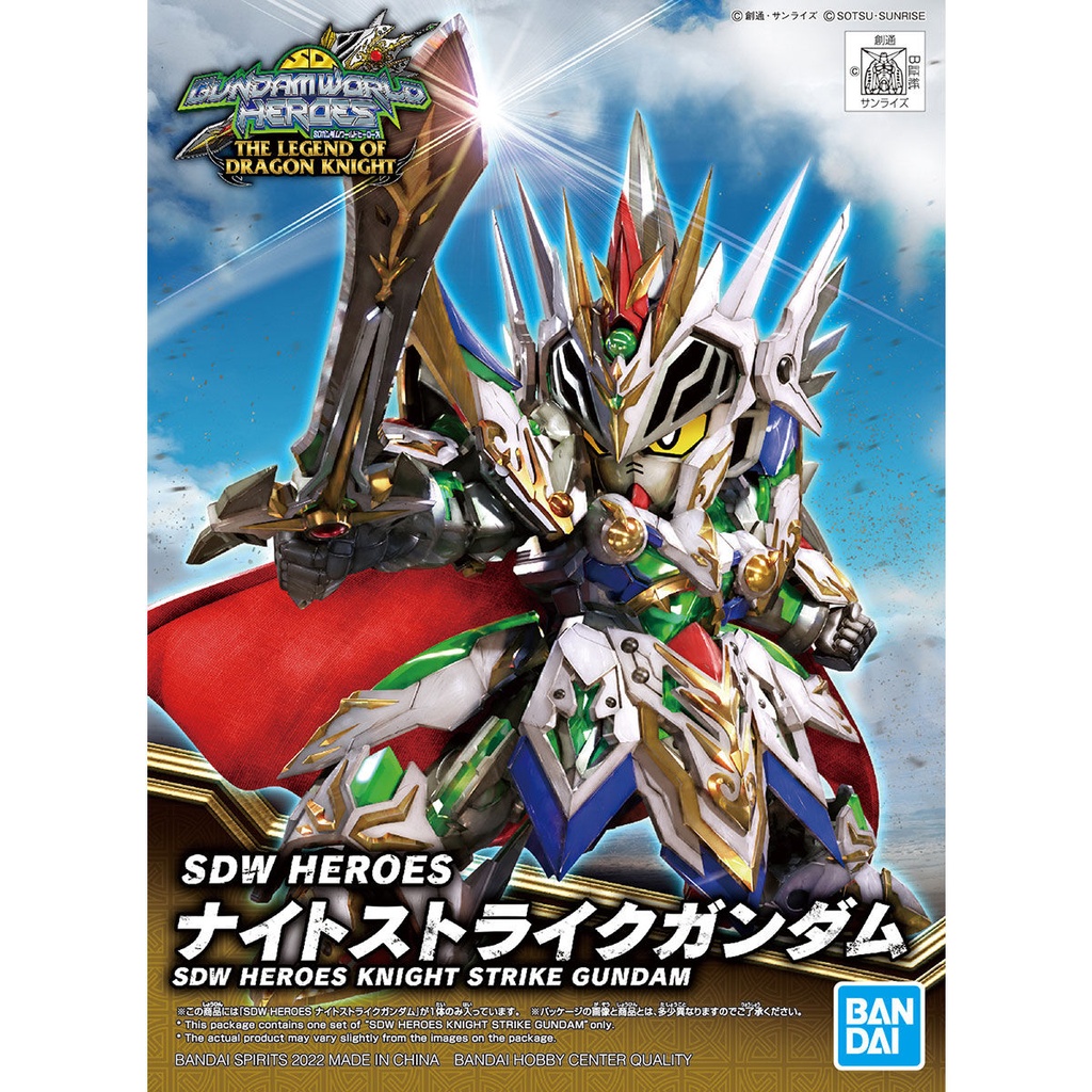SD Gundam World Heroes Knight Strike Gundam