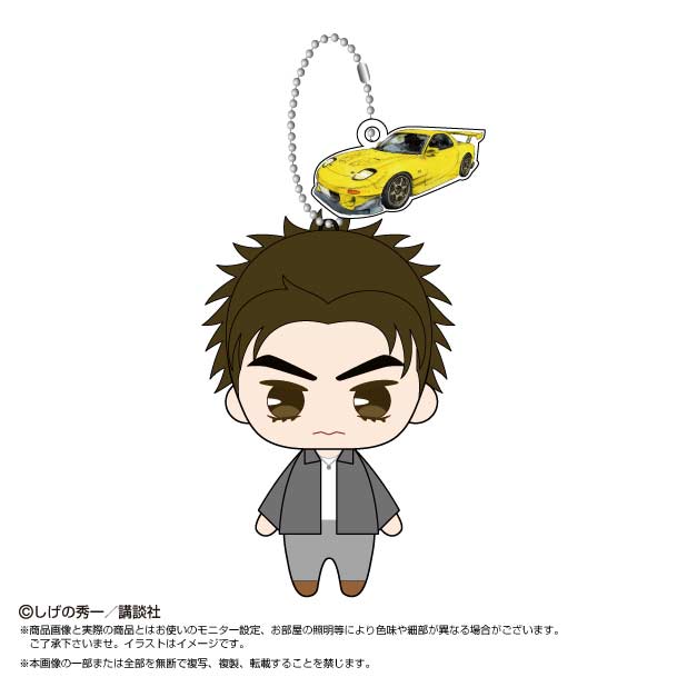 (PO) Initial D Ball Chain Mascot Takahashi Keisuke