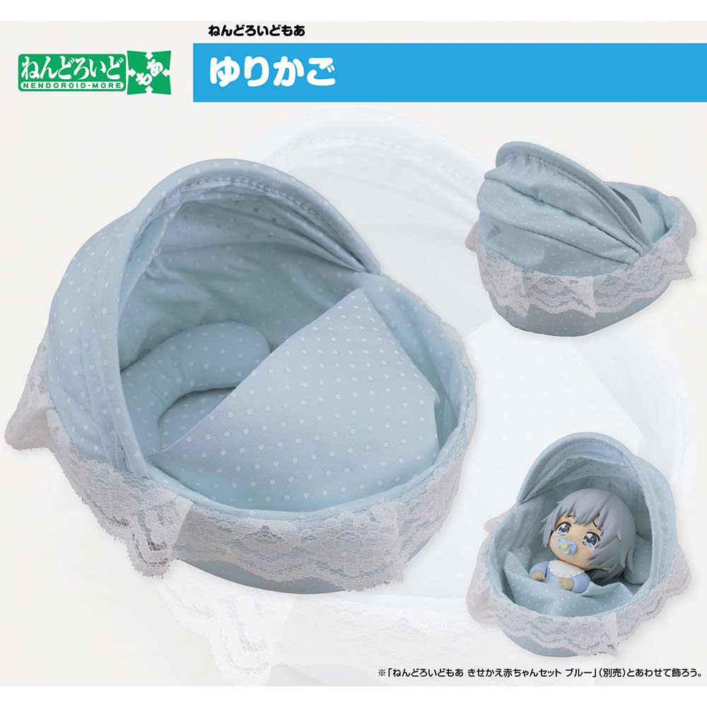 (PO) Nendoroid More Cradle