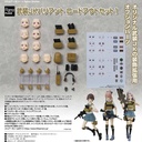 figma PLUS Little Armory x figma Styles Armed JK Variant Loadout Set 1