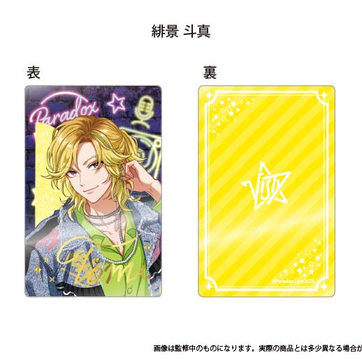 Paradox Live Glitter Acrylic Block Vol. 2 Hikage Toma