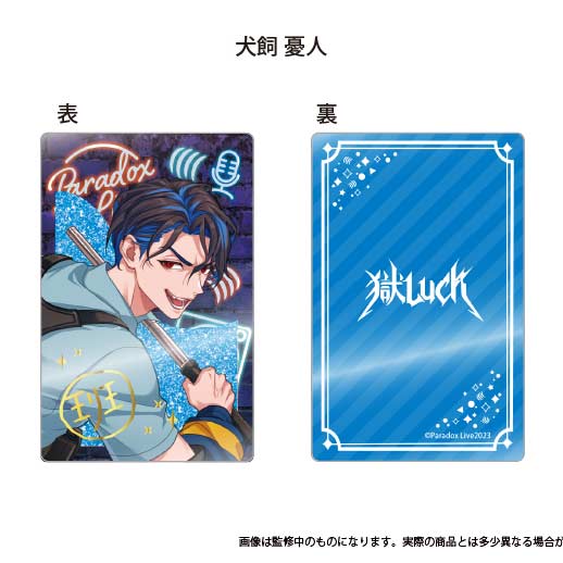 Paradox Live Glitter Acrylic Block Vol. 2 Inukai Yuto