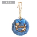 (PO) Bungo Stray Dogs Bag Charm with Fur Dazai Osamu