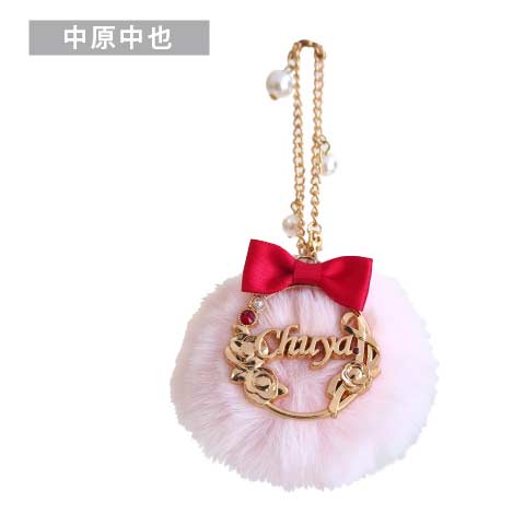 (PO) Bungo Stray Dogs Bag Charm with Fur Nakahara Chuya