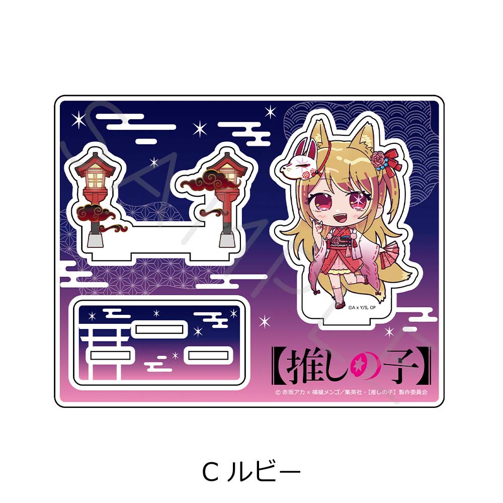 (PO) Sync Inno Oshi no Ko Acrylic Stand C Ruby