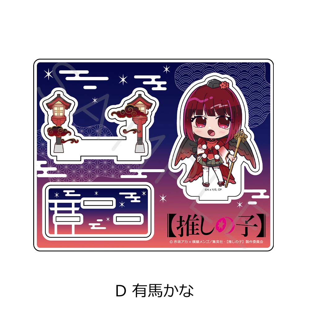(PO) Sync Inno Oshi no Ko Acrylic Stand D Arima Kana