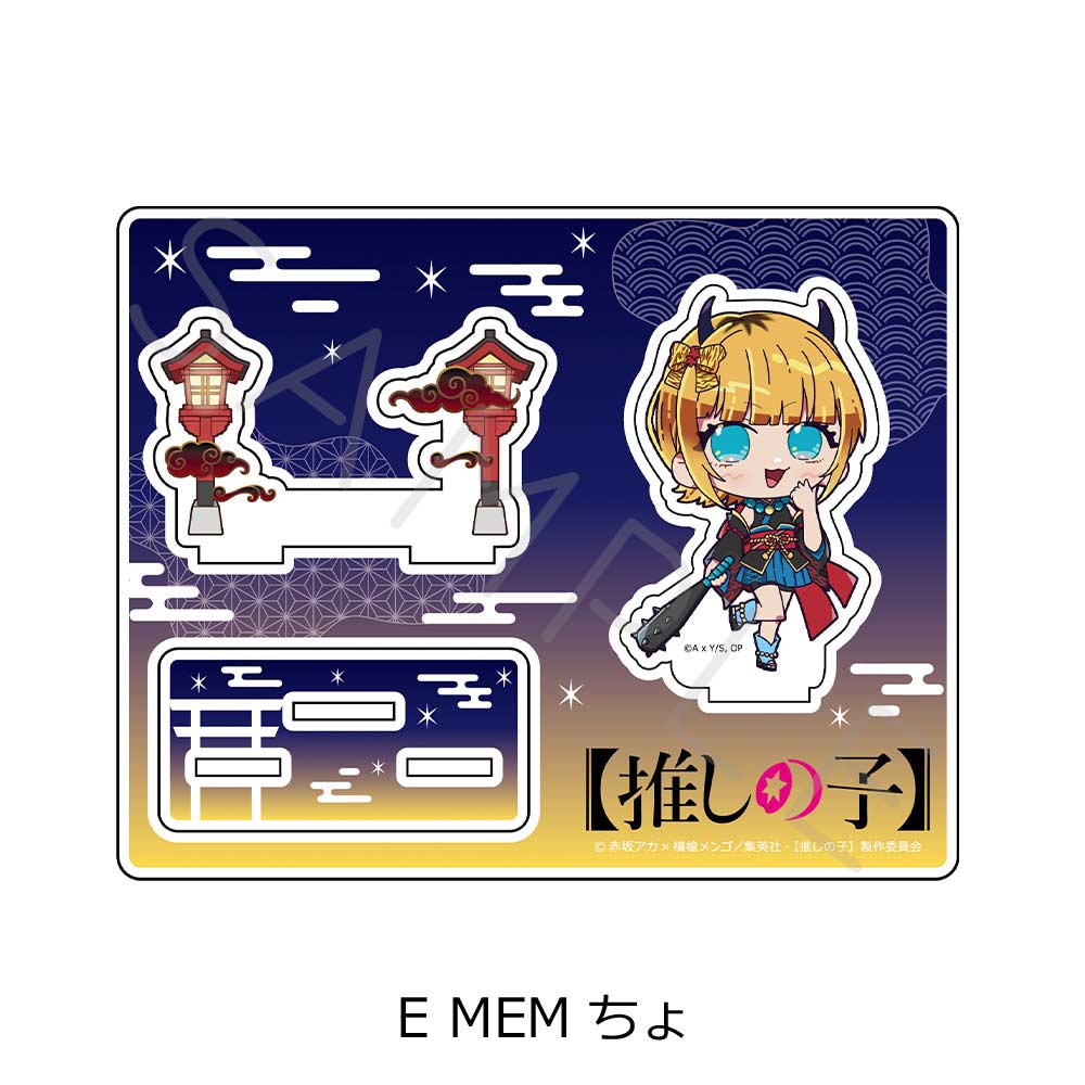 Sync Inno Oshi no Ko Acrylic Stand E MEM-cho