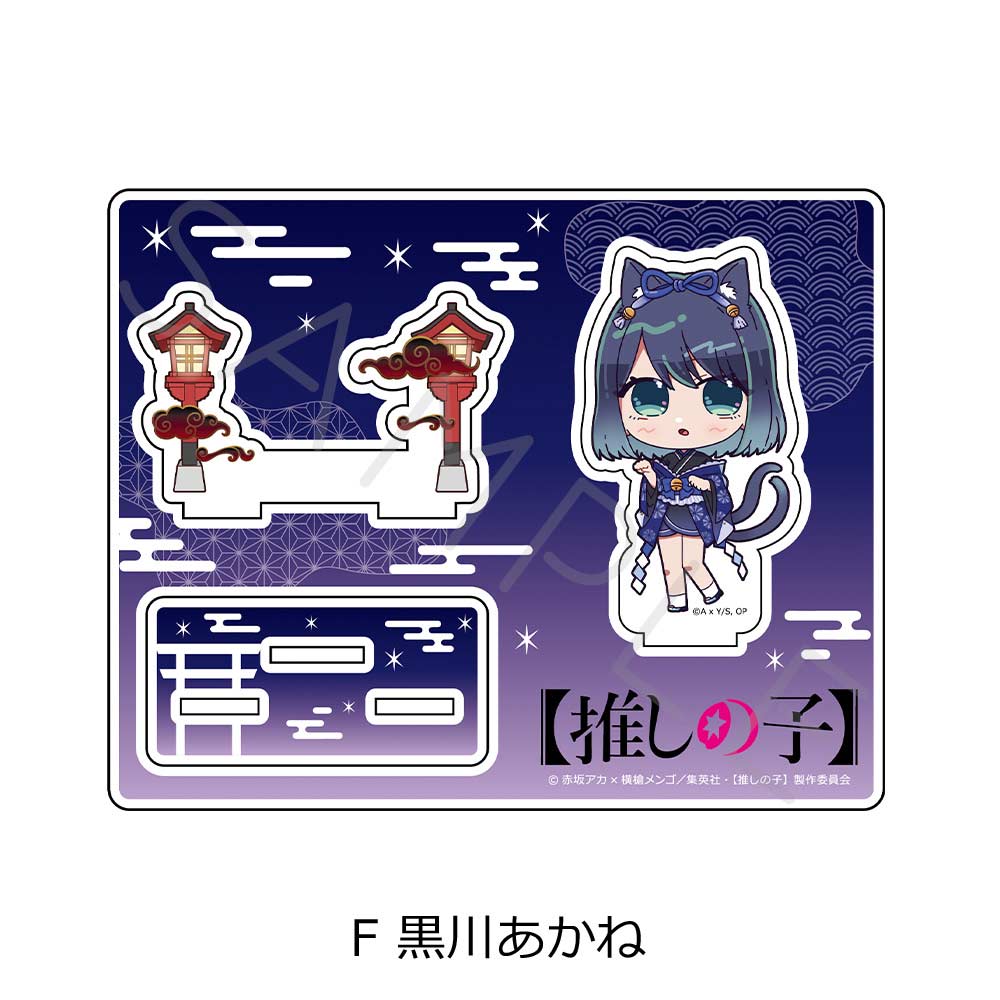 Sync Inno Oshi no Ko Acrylic Stand F Kurokawa Akane