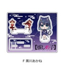 (PO) Sync Inno Oshi no Ko Acrylic Stand F Kurokawa Akane
