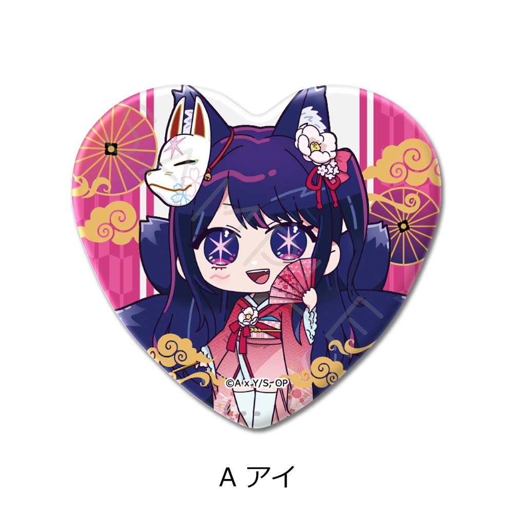 Sync Inno Oshi no Ko Heart Can Badge A Ai