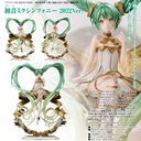 Character Vocal Series 01 Hatsune Miku Hatsune Miku Symphony 2022 Ver.