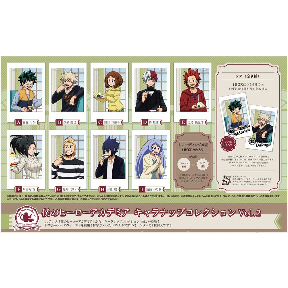(PO) My Hero Academia Character Snapshot Collection Vol. 2 [BOX]