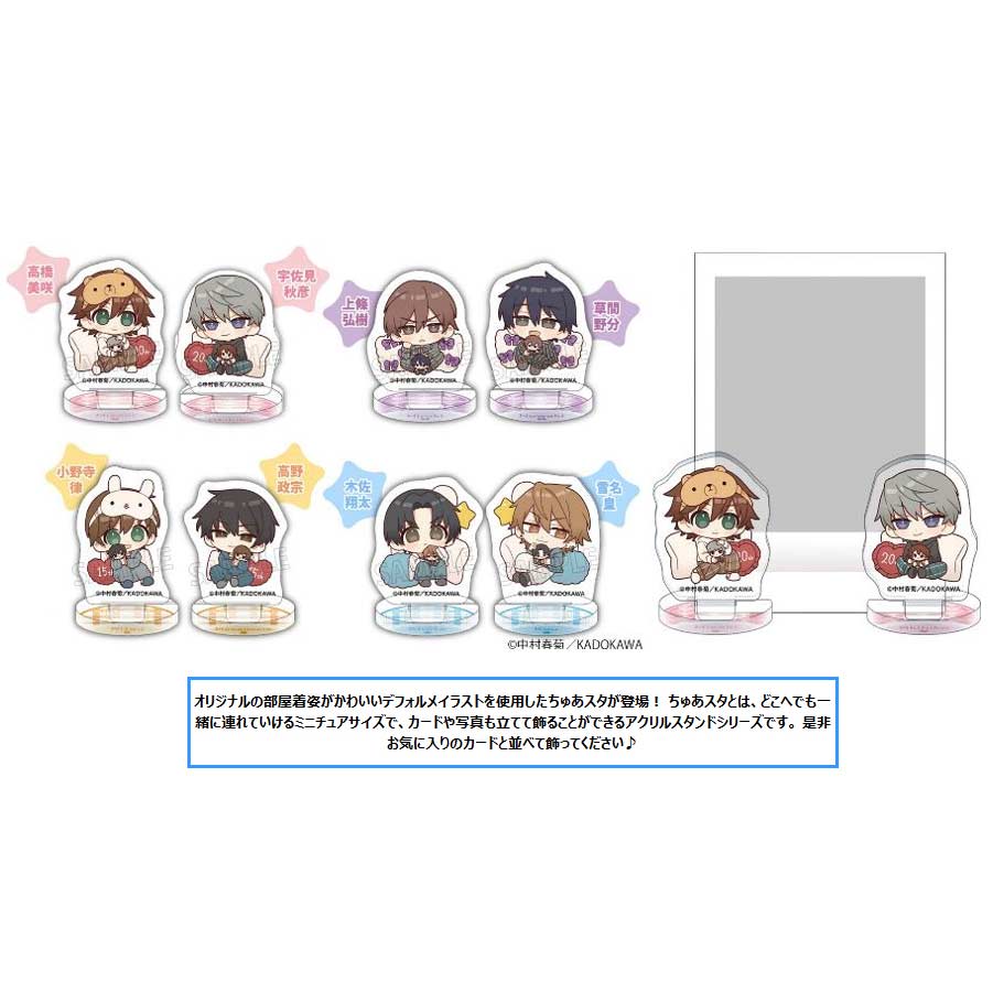Jyunjyo Romantica & Sekai-ichi Hatsukoi Chuasta Miniature Acrylic Stand Collection [BOX]