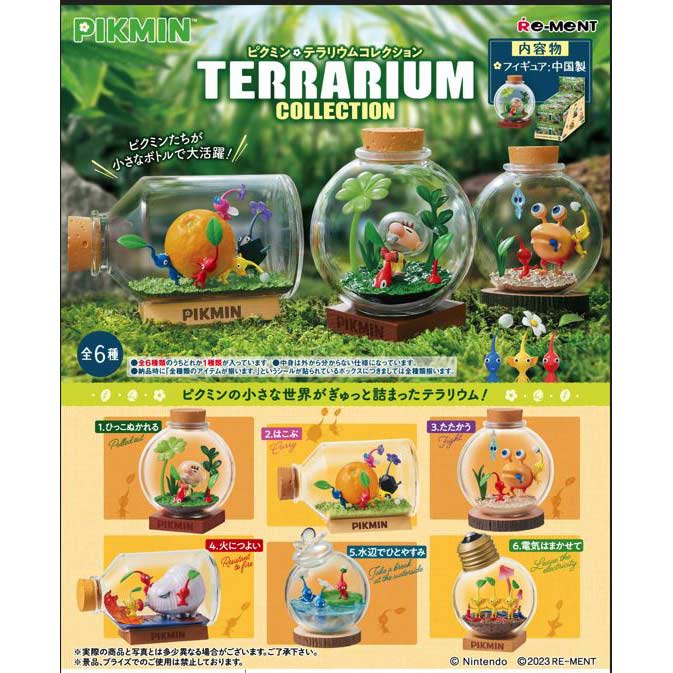 (PO) Pikmin Terrarium Collection [BOX]