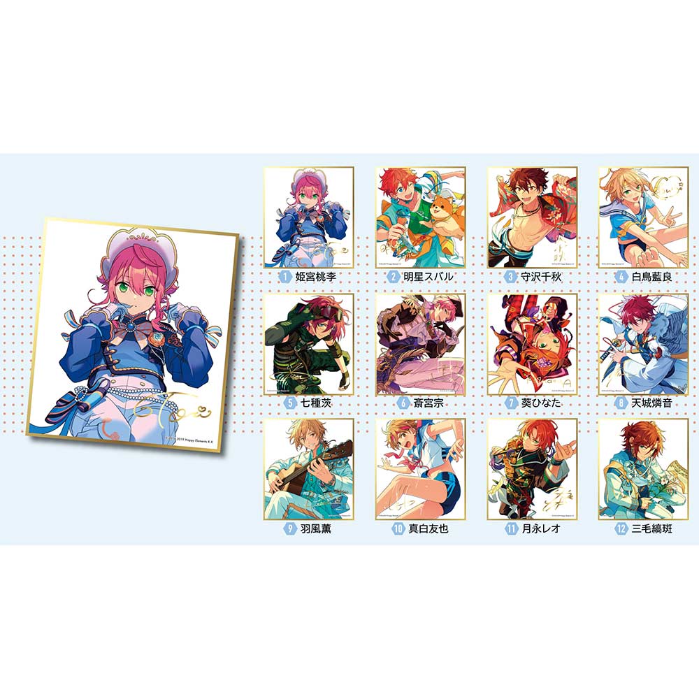 (PO) Ensemble Stars!! Visual Shikishi Collection 6 [BOX]
