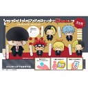 (PO) Chokorin Mascot Mashle: Magic and Muscles [BOX]