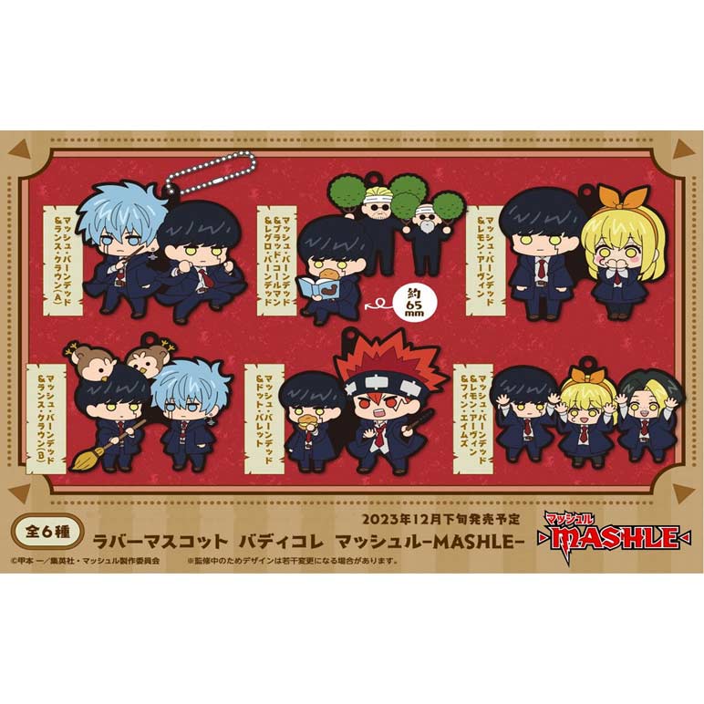 (PO) Rubber Mascot BuddyColle Mashle: Magic and Muscles [BOX]