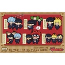 (PO) Rubber Mascot BuddyColle Mashle: Magic and Muscles [BOX]