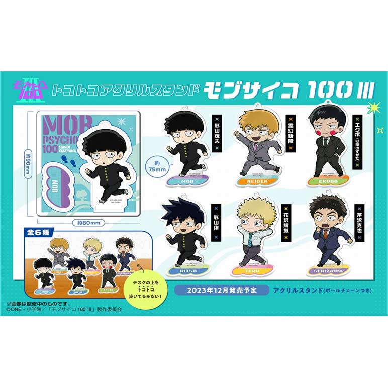 (PO) Tokotoko Acrylic Stand Mob Psycho 100 III [BOX]