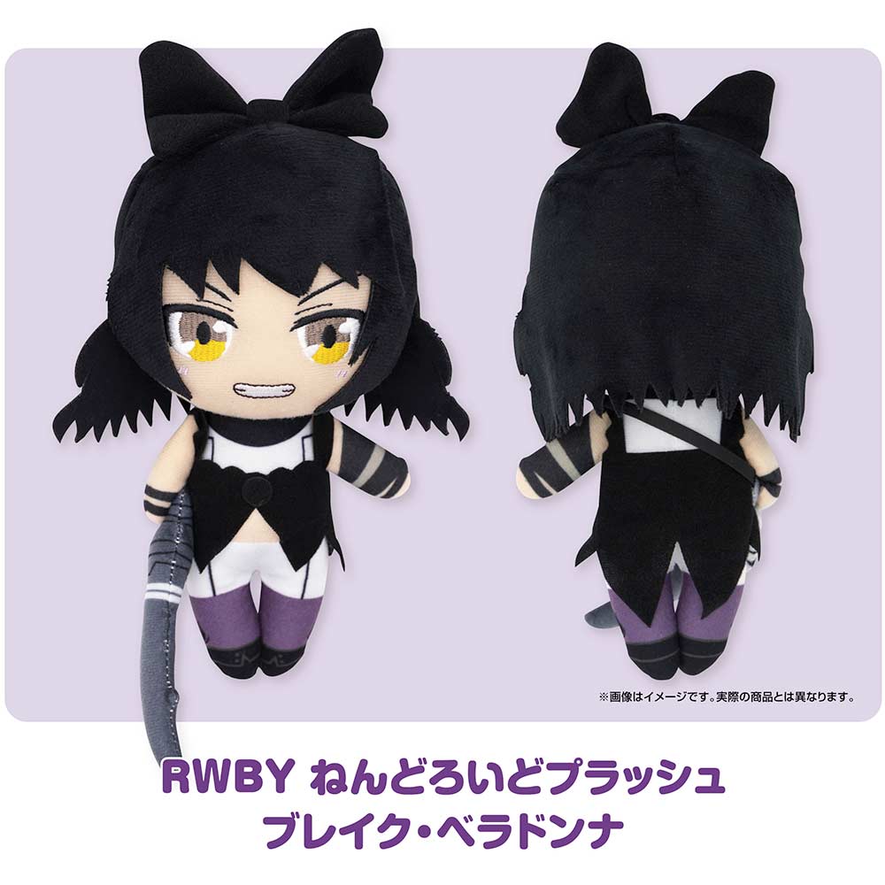 (PO) RWBY Nendoroid Plush Belladonna