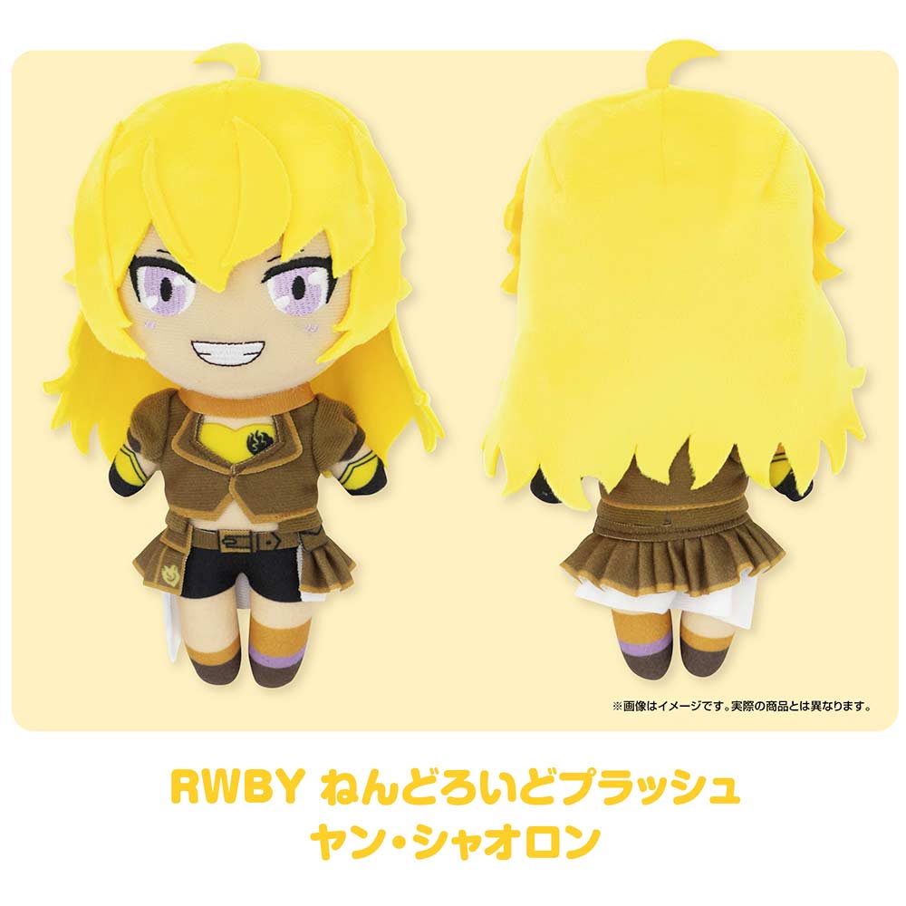 (PO) RWBY Nendoroid Plush Yang Xiao Long