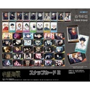 Jujutsu Kaisen Snap Card 2 [BOX]