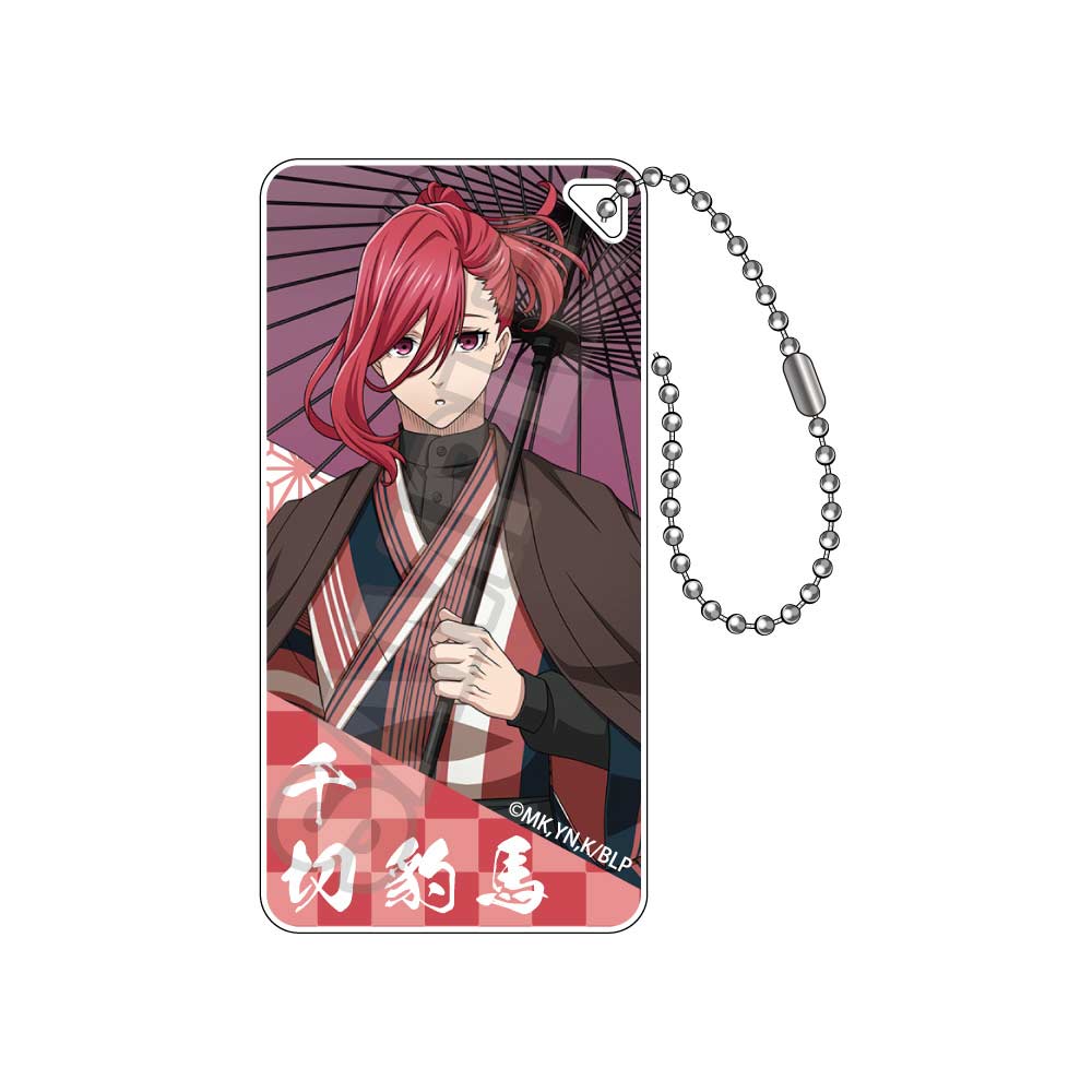 Blue Lock Retro Modern Domiterior Key Chain Chigiri Hyoma