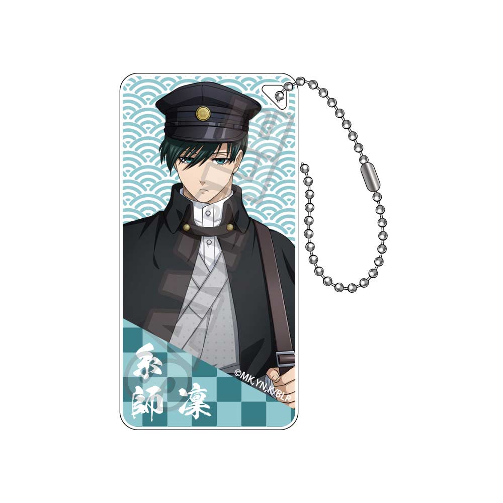 (PO) Blue Lock Retro Modern Domiterior Key Chain Itoshi Rin