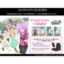 (PO) Weiss Schwarz Booster - Alice Gear Aegis Expansion (Jap) [BOX]