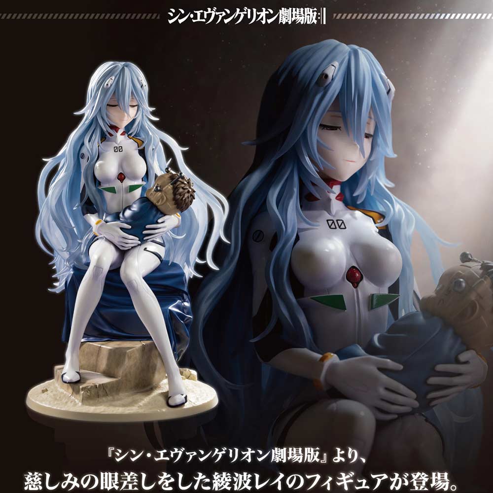 Evangelion: 3.0+1.0 Thrice Upon a Time Ayanami Rei Affectionate Gaze