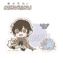 Bungo Stray Dogs NEMURENAI Tsumitsumi Block Dazai Osamu