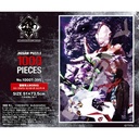 (PO) Shin Japan Heroes Universe 1000pcs Jigsaw Puzzle 1000T-395 Yoshihito Sugahara Works