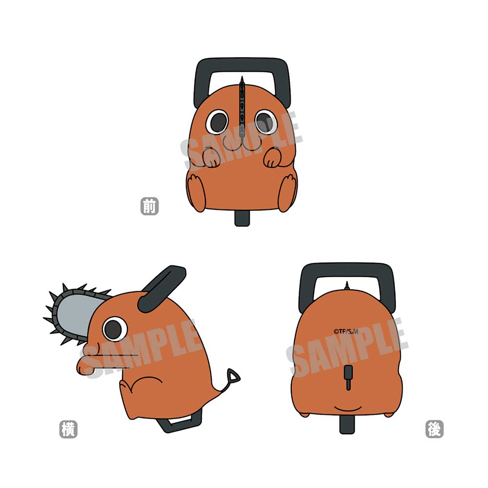 (PO) Chainsaw Man Purarin Mascot