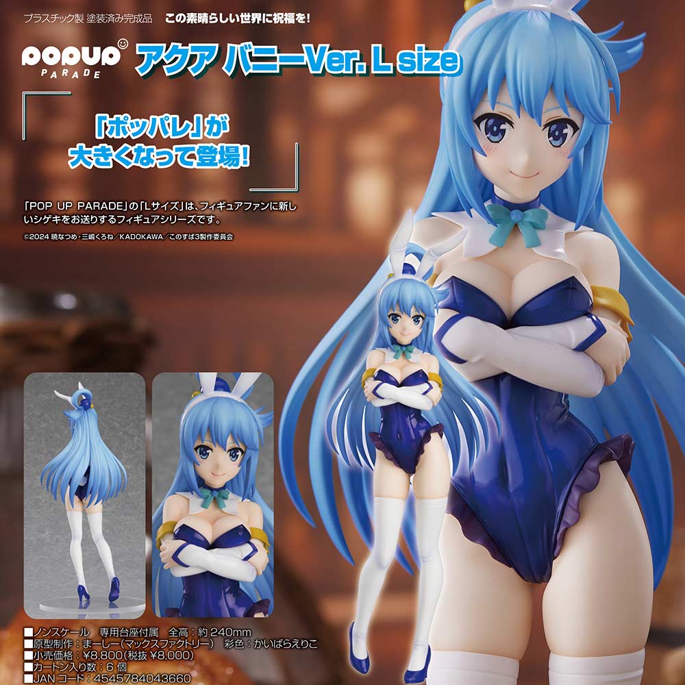 POP UP PARADE KonoSuba - Aqua Bunny Ver. L Size